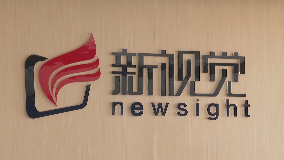 齐鲁创新谷西城软件园:错位发展 打造高科技产业园区新高地