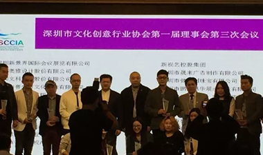 健兴利珠宝荣获"杰出贡献奖"